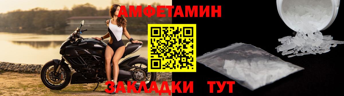 Кашира  Amphetamine  Вход с VPN  АМФЕТАМИН Premium 