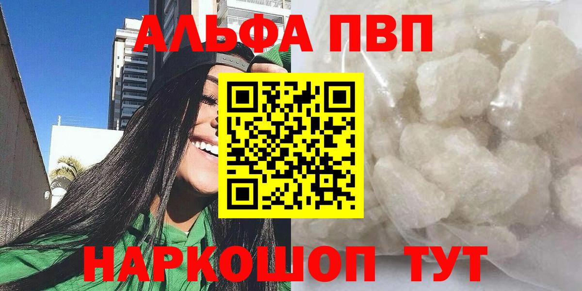 Кокаин  Вход с VPN  МЕФ   Бошки Шишки  Гашиш  Кашира  ГАШ  Мефедрон 