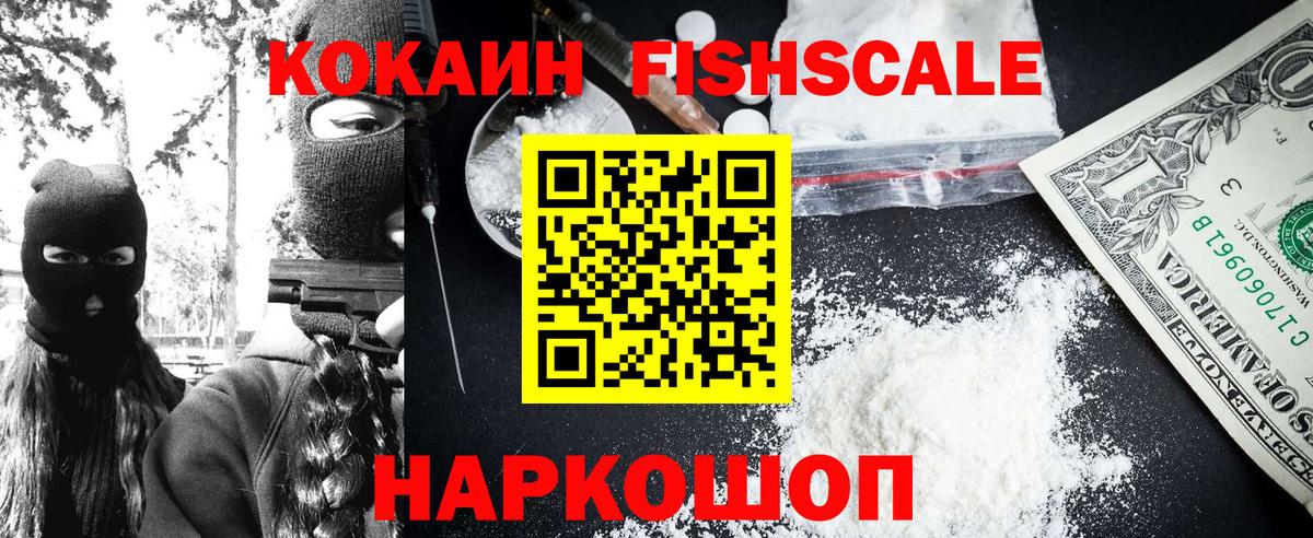 COCAIN Перу  Вход с VPN  Кокаин 99%  Кашира 