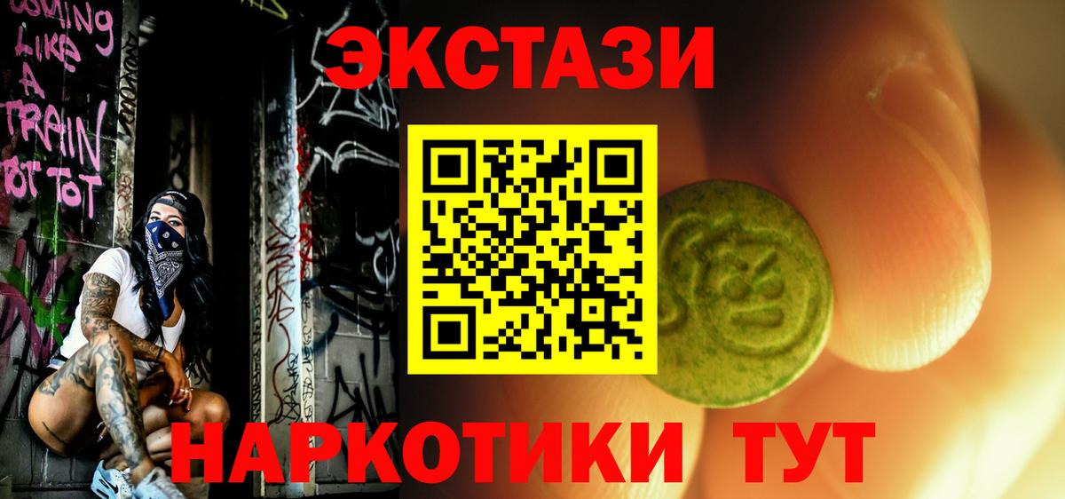 ЭКСТАЗИ louis Vuitton Кашира