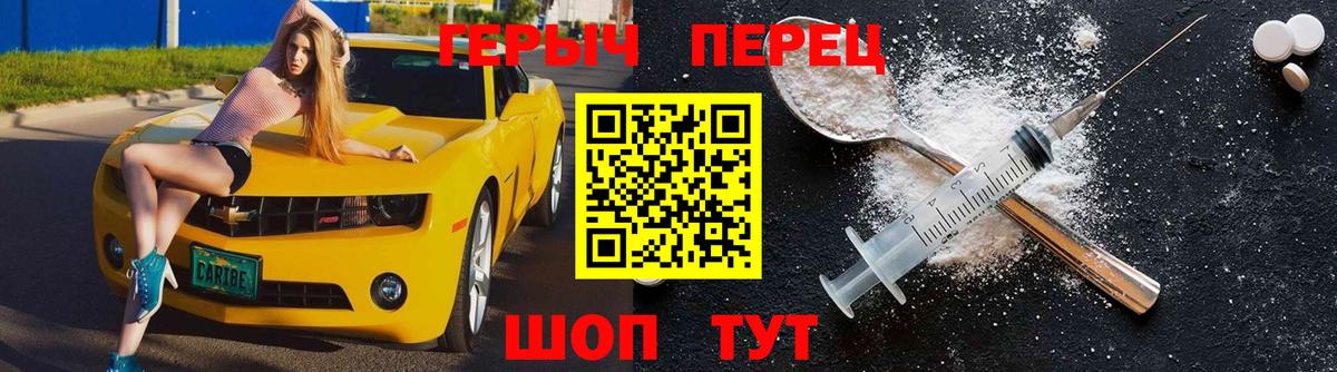 Кашира  Героин Афган  Героин  Вход с VPN 