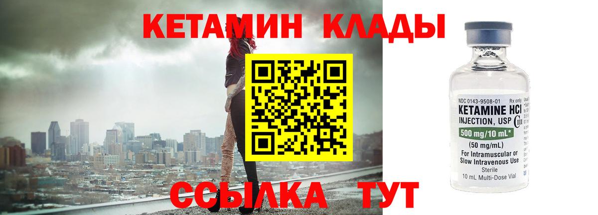 Кашира  КЕТАМИН ketamine  blacksprut как войти  Вход с VPN 