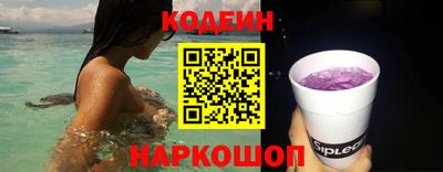 прущие крисы Конаково