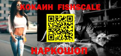 прущие крисы Конаково