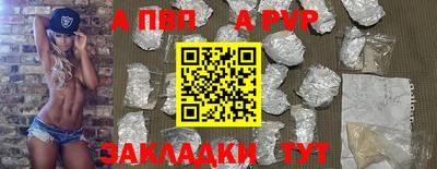марки nbome Коммунар
