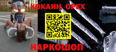 марки nbome Коммунар