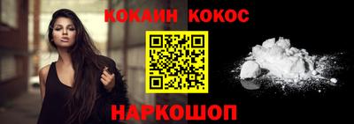 прущие крисы Конаково