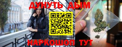 прущие крисы Конаково