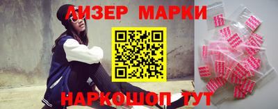 гашишное масло Ярцево
