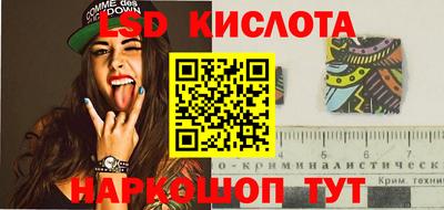марки nbome Коммунар