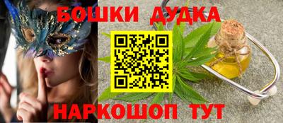 марки nbome Коммунар