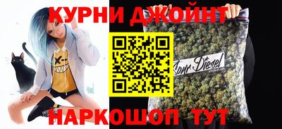 прущие крисы Конаково