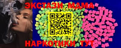 марки nbome Коммунар