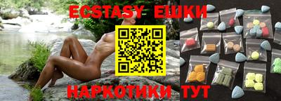 прущие крисы Конаково