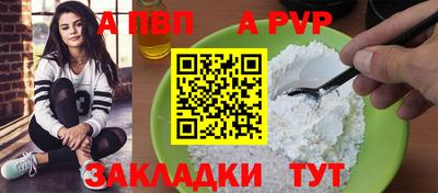 прущие крисы Конаково