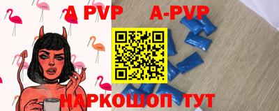 a pvp Комсомольск-на-Амуре