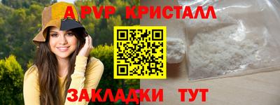 a pvp Комсомольск-на-Амуре