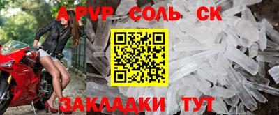 a pvp Комсомольск-на-Амуре