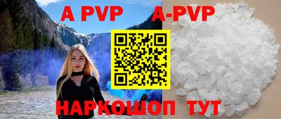 прущие крисы Конаково