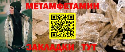 прущие крисы Конаково