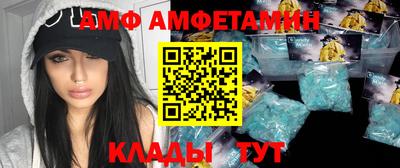 прущие крисы Конаково