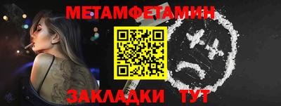 прущие крисы Конаково