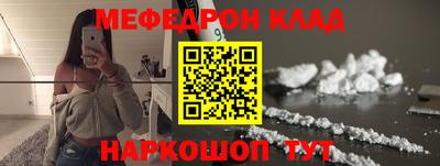 прущие крисы Конаково