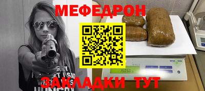 прущие крисы Конаково