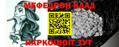 прущие крисы Конаково