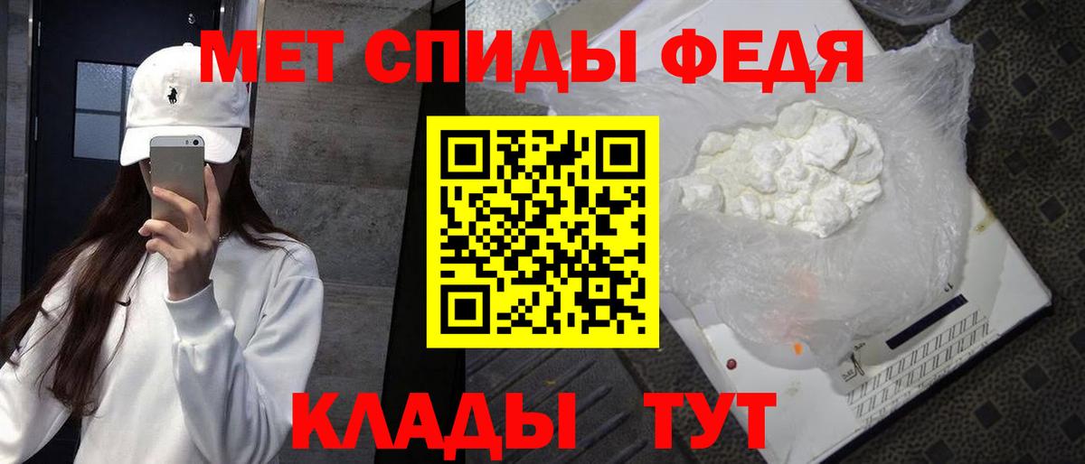 Кашира  Метамфетамин пудра  Вход с VPN 