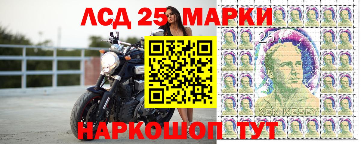 Марки N-bome 1,8мг  Марки N-bome 1,8мг  Вход с VPN  Кашира 