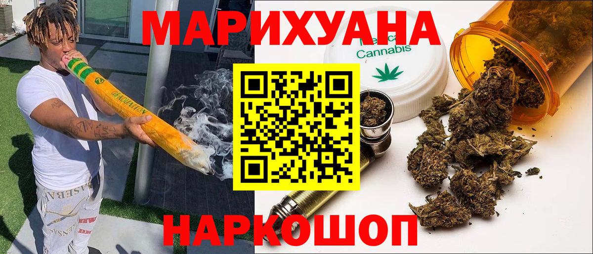 Бошки марихуана план  Каннабис White Widow  Каннабис ГИДРОПОН  Марихуана LSD WEED  Кашира  Вход с VPN 